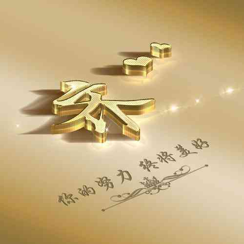 有深度内涵文字的微信头像 第1张