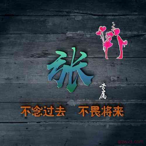 有深度内涵文字的微信头像 第2张