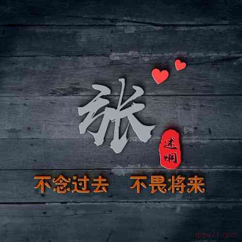 有深度内涵文字的微信头像 第8张