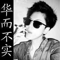 怎么设置文字头像图片 第2张