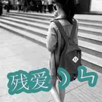 文字头像在线 第2张