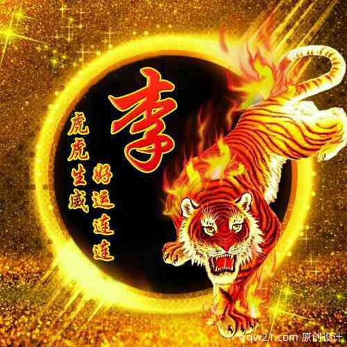 2023微信头像文字 第4张