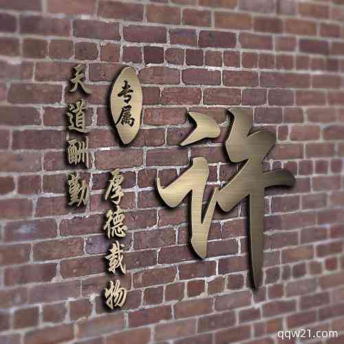 文字头像在线 第4张