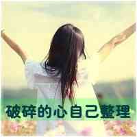 头像添加文字 第3张