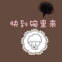 怎么在头像上添加文字 第4张
