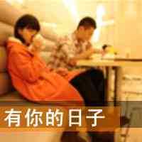 头像加文字照片 第4张