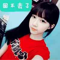 怎么在头像上添加文字 第5张