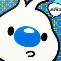 卡通头像可爱搞笑图片大全 第6张