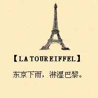 2024红色系卡通头像 第10张
