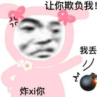 微信头像简约卡通 第3张
