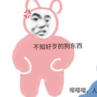 微信头像简约卡通 第10张