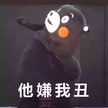 微信头像简约卡通 第12张