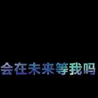 2024图片头像卡通大图 第10张