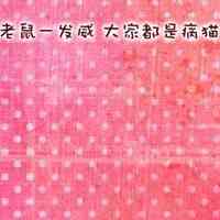 卡通头像素材 第2张