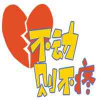 卡通头像男女一对动漫 第1张