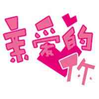 卡通头像男女一对动漫 第2张