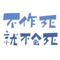 卡通头像男女一对动漫 第11张