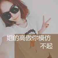 紫色星空少女头像真人 第6张