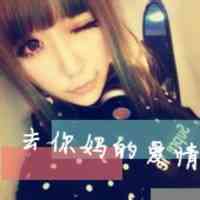 紫色星空少女头像真人 第17张