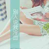 头像是风景的女生性格特点 第10张