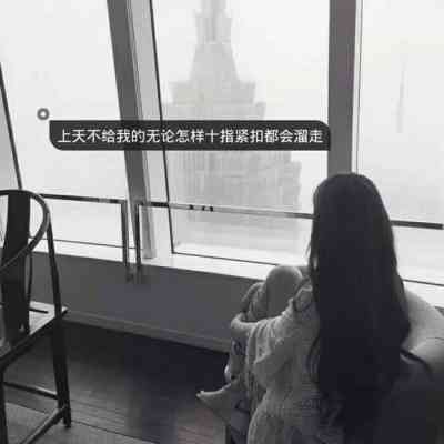 女微信头像阳光 第9张