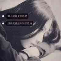 头像女背影或侧面唯美手绘 第2张