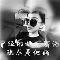 个性头像图片2025女 第4张