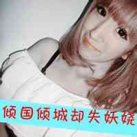 个性头像图片2025女 第5张