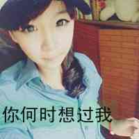 头像图片女不是真人 第3张