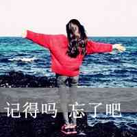 姓氏头像李女生头像 第4张