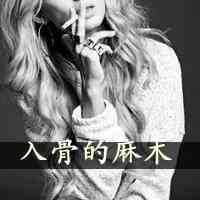 头像玩网专用女头 第5张