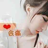 头像玩网专用女头 第16张