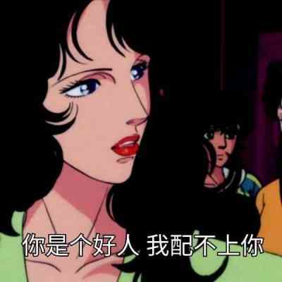 搞笑女头像 第6张