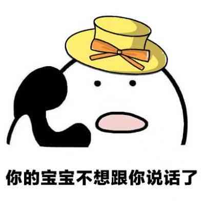 搞笑女头像 第14张