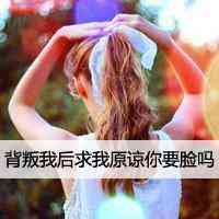光遇女生头像 第6张