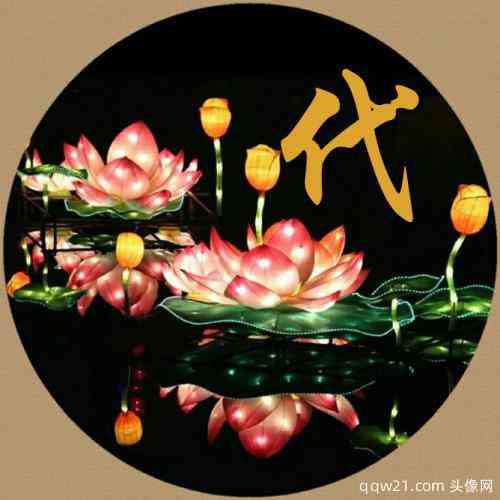 女士微信头像招财好运 第2张
