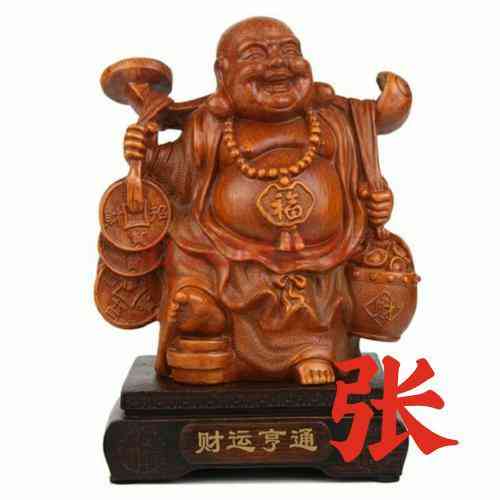 女士微信头像招财好运 第3张