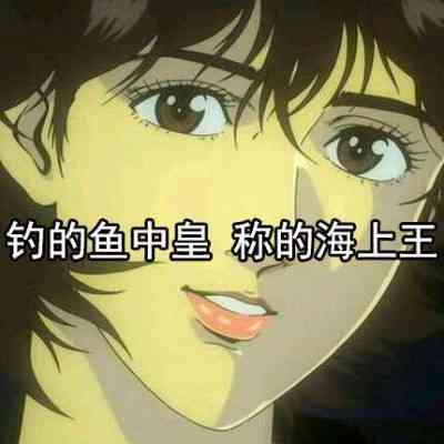 头像酷女霸气动漫 第16张