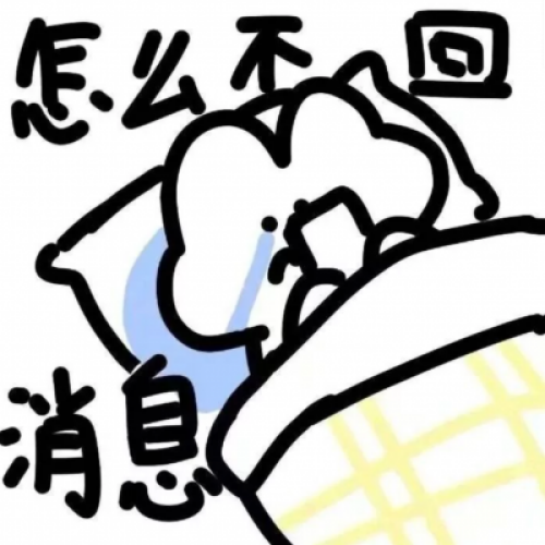 怎么判断一个头像是不是情侣头像 第4张