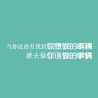 网图头像卡通 第9张