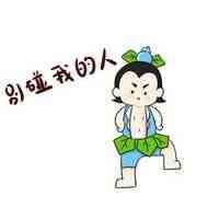 卡通头像搞笑男 第8张
