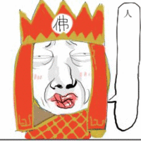 卡通头像搞笑男 第14张