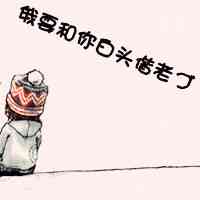 最新图片头像卡通 第3张