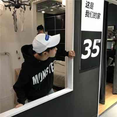 头像阳光男插画 第13张