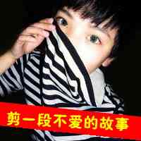 男孩帅气动画头像 第1张