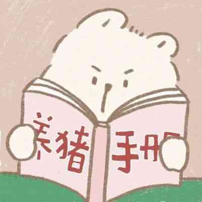 头像男搞笑开黑头 第12张