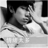 职业男性头像图片 第5张
