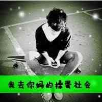 2024新款黑白男头像 第6张