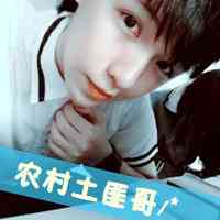 风景头像男生属于什么类型 第1张