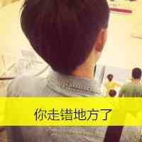 姓氏头像大全男用 第11张